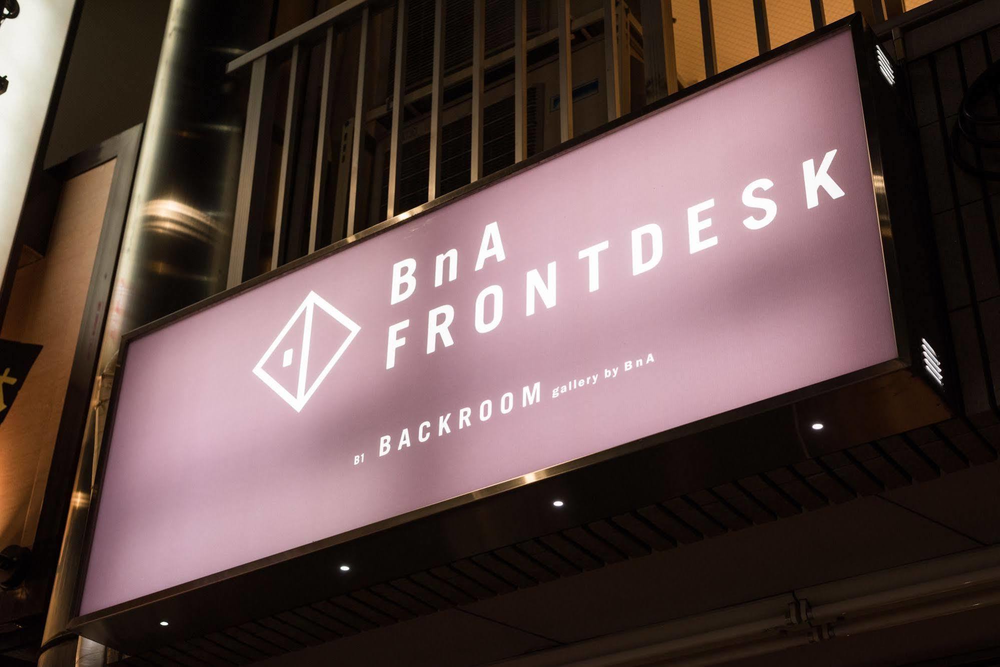 Artist Hotel - Bna Hotel Koenji 東京都 外观 照片